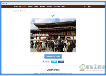 Upscale by Sticker Mule 智慧放大圖片免費線上工具，支援 2x、最大 4x - 電腦王阿達