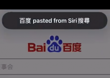 FB 跟抖音都有「偷剪」！ iOS 14 剪貼簿隱私保護引發各種測試與恐慌