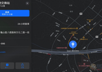 Apple 地圖開始與 Gogoro Network 換電站資訊串接 ，換電導航要來了？