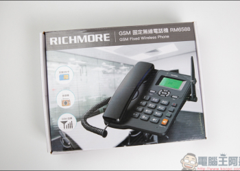 RICHMORE GSM固定無線電話機 RM6588，用手機門號就能當市內電話使用