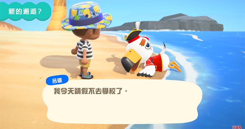 《集合啦！動物森友會》夏季免費更新第一彈即將釋出，潛水、海洋生物、新 NPC 來報到 - 電腦王阿達
