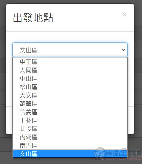 「臺北市預約公車」網站及APP 提供「公車預約」及「自劃路線」功能 - 電腦王阿達 「臺北市預約公車」網站及APP 提供「公車預約」及「自劃路線」功能 - 電腦王阿達