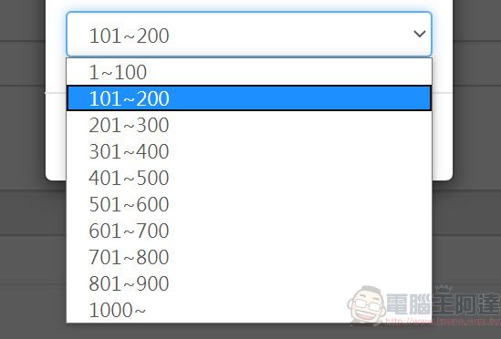 「臺北市預約公車」網站及APP 提供「公車預約」及「自劃路線」功能 - 電腦王阿達 「臺北市預約公車」網站及APP 提供「公車預約」及「自劃路線」功能 - 電腦王阿達