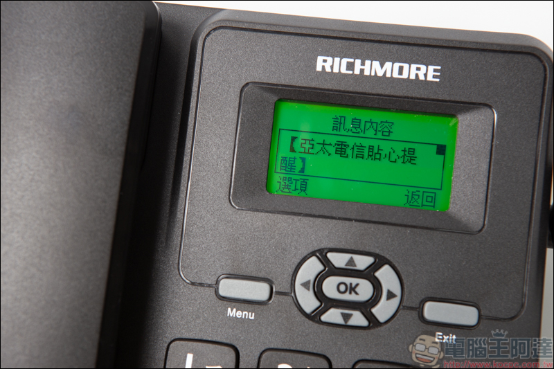 RICHMORE GSM固定無線電話機 RM6588，用手機門號就能當市內電話使用 - 電腦王阿達
