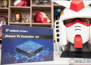Dream TV 夢想盒子 X3電視盒純淨版，超強硬體+5GHz聯網播放影片超順暢