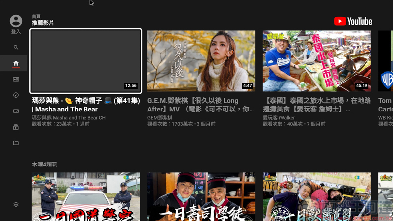 Dream TV 夢想盒子 X3電視盒純淨版，超強硬體+5GHz聯網播放影片超順暢 - 電腦王阿達