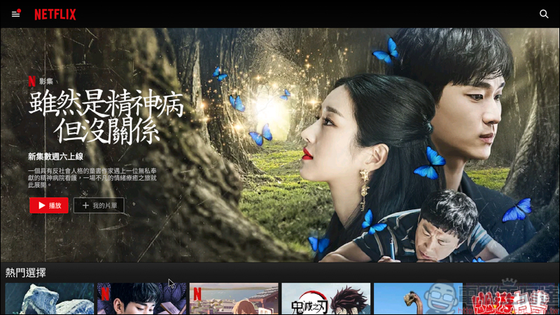 Dream TV 夢想盒子 X3電視盒純淨版，超強硬體+5GHz聯網播放影片超順暢 - 電腦王阿達