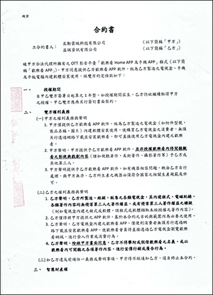 Dream TV 夢想盒子 X3電視盒純淨版，超強硬體+5GHz聯網播放影片超順暢 - 電腦王阿達
