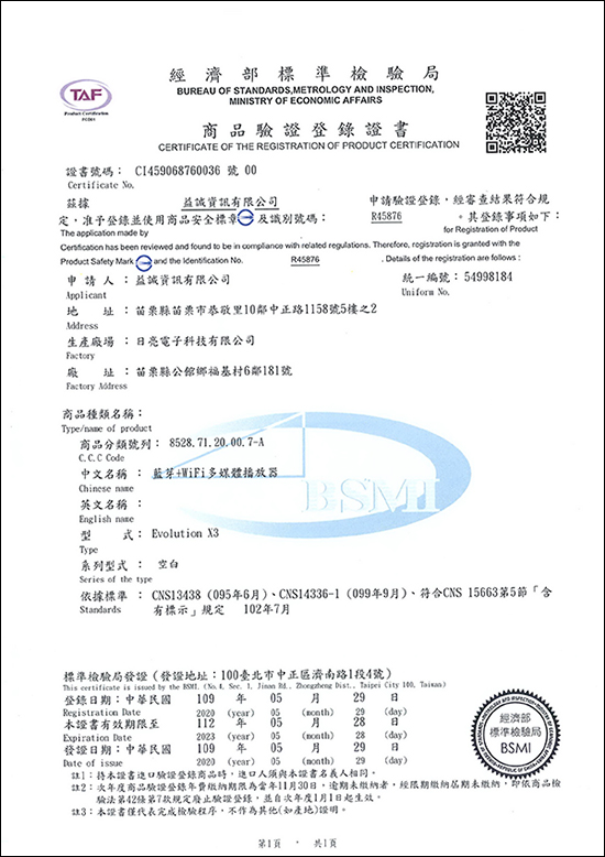 Dream TV 夢想盒子 X3電視盒純淨版，超強硬體+5GHz聯網播放影片超順暢 - 電腦王阿達