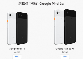 官方確認 Google Pixel 3a 系列已正式停產