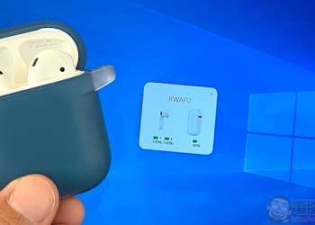 AirPods 在 Windows 也能流暢好用，試試 MagicPods 吧（使用分享）