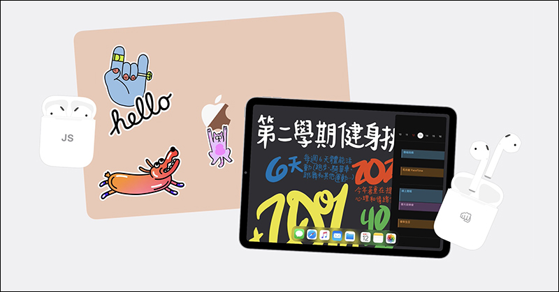 Apple 傳將於 9/8 發表 iPhone 12 系列，全新 Apple Watch 、 iPad、 AirPower 也將同步登場？ - 電腦王阿達