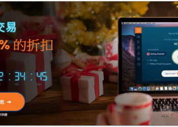 【限定優惠】Ivacy VPN 最低 30 元/月即可入手，一鍵輕鬆看 Netflix、Disney+ 等國外國外限定影片