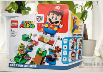 「樂高超級瑪利歐」快速開箱！超有趣的互動設計、組裝無難度 - 電腦王阿達