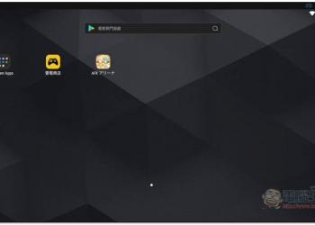 2020 年 5 款中文 Android 模擬器推薦、整理（Windows、Mac 皆有） - 電腦王阿達