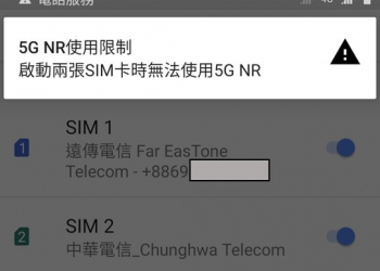 為何我的5G手機裝上雙卡就收不到5G訊號呢?