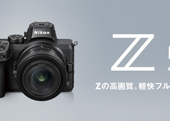 價格先決！ Nikon Z5 將自家全幅無反推向僅 4 萬大關