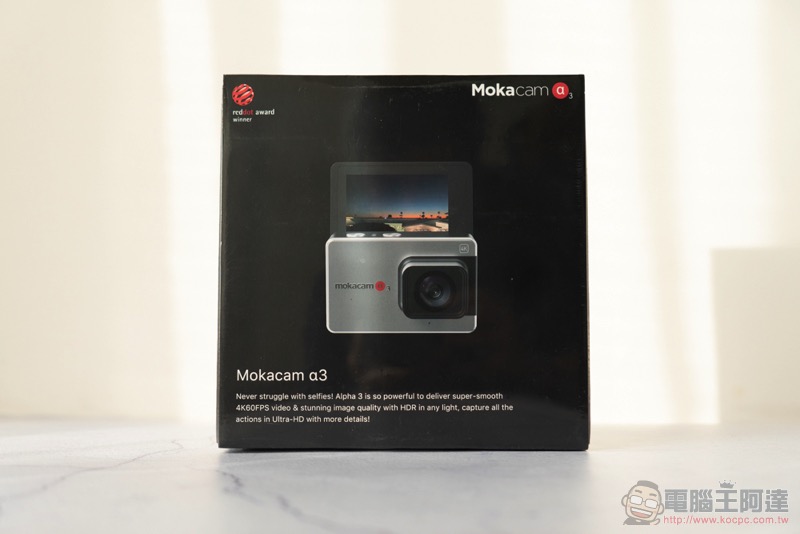 超強性價比運動相機 Mokacam Alpha3 Flip 開箱實測（ 評價 評測 動手玩） - 電腦王阿達