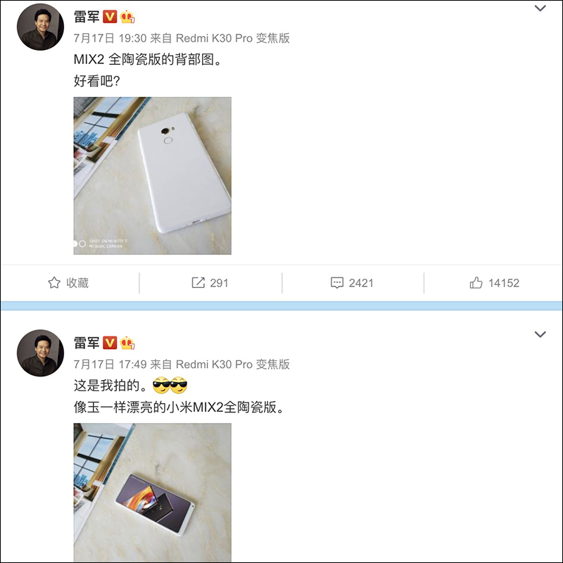 小米 10 Pro 大尺寸版本將於八月下旬推出？支援最高 120W 快充，小米高層開始「詢問」網友對於旗艦機的必須功能 - 電腦王阿達
