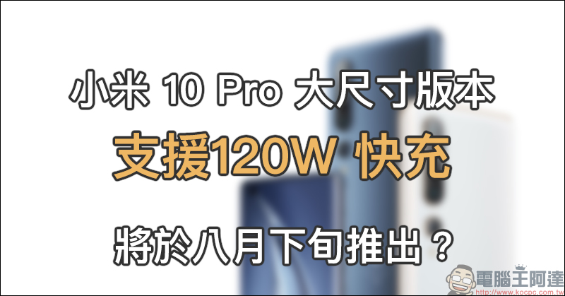 爆料大神 Jon Prosser 透露 Google Pixel 4a 將於 8 月 3 日發表 - 電腦王阿達