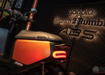 街頭風電車 Gogoro 2 Rumbler ABS 閃霧銅新色登場動眼看