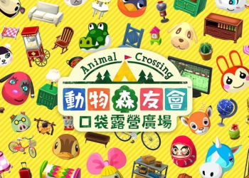 沒 Switch 也能玩！《動物森友會 口袋露營廣場》繁中版手機遊戲將於 7/29 正式推出（iOS、Android） - 電腦王阿達