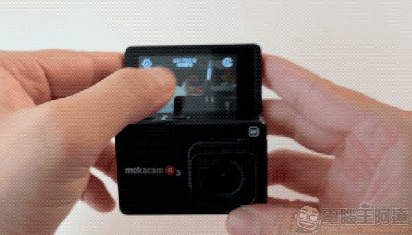 超強性價比運動相機 Mokacam Alpha3 Flip 開箱實測（ 評價 評測 動手玩） - 電腦王阿達