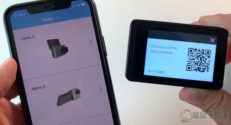 超強性價比運動相機 Mokacam Alpha3 Flip 開箱實測（ 評價 評測 動手玩） - 電腦王阿達