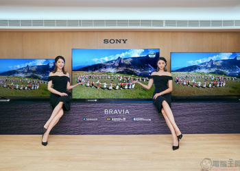 2020 新旗艦 Sony BRAVIA Z8H 在台登場，智慧 8K 超擬真畫質開啟繽紛新視代