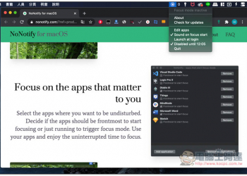 Nonotify 可指定僅收到 “哪些應用程式通知” 的 Mac 勿擾模式小工具