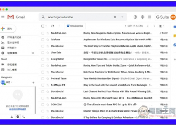 賦予 Gmail 具備 Unsubscribe 取消訂閱按鈕的小工具，還會把所有廣告信自動歸檔，讓你不再被打擾 - 電腦王阿達