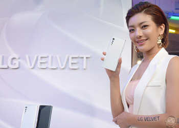 5G 輕旗艦 LG VELVET 即日開賣，閃耀四色搶眼俐落