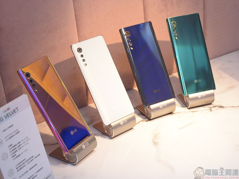 LG 雖不再出新機，但承諾為大多數旗艦機提供三年更新 - 電腦王阿達