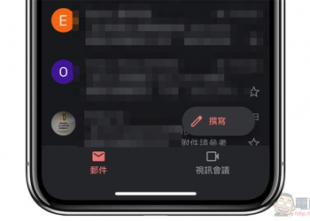Gmail app 整合視訊會議 標籤太佔列表空間 ？這篇教你怎麼恢復原狀