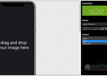Device Shots 提供裝置外框合成截圖的免費線上工具，手機、平版、筆電、顯示器、手錶等都有 - 電腦王阿達