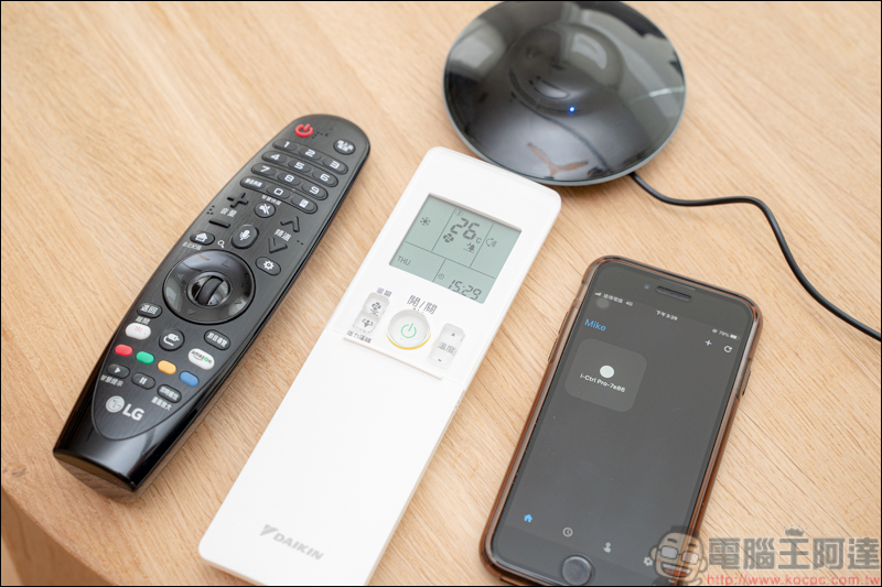 AIFA i-Ctrl Pro 開箱，智慧生活我掌控！所有遙控器一台全搞定 - 電腦王阿達