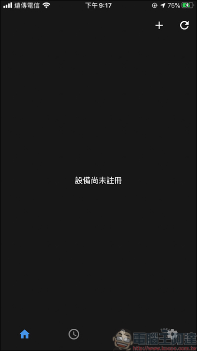 AIFA i-Ctrl Pro 開箱，智慧生活我掌控！所有遙控器一台全搞定 - 電腦王阿達