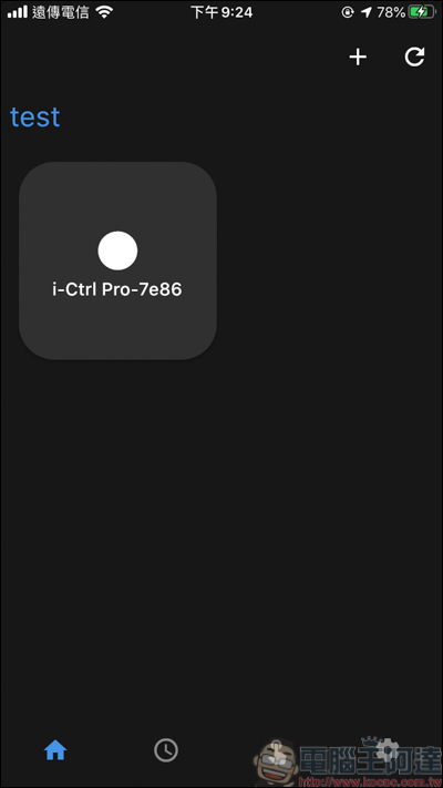 AIFA i-Ctrl Pro 開箱，智慧生活我掌控！所有遙控器一台全搞定 - 電腦王阿達