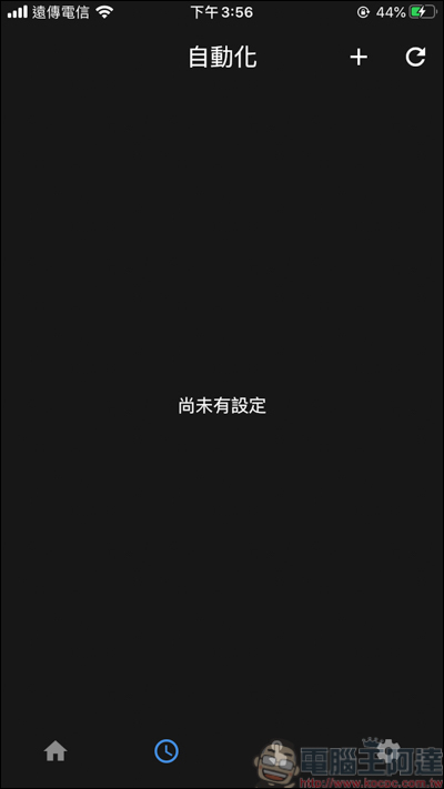 AIFA i-Ctrl Pro 開箱，智慧生活我掌控！所有遙控器一台全搞定 - 電腦王阿達