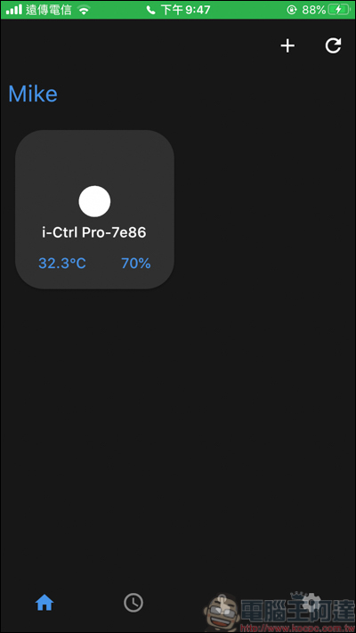 AIFA i-Ctrl Pro 開箱，智慧生活我掌控！所有遙控器一台全搞定 - 電腦王阿達