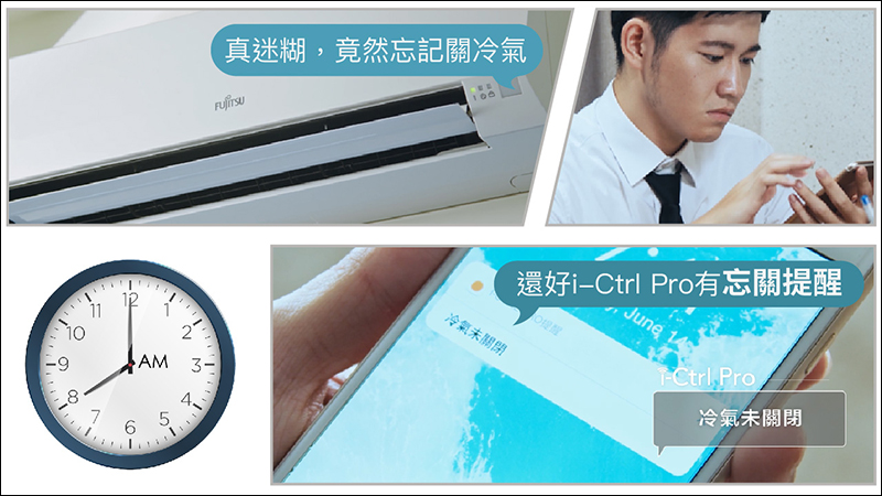 AIFA i-Ctrl Pro 開箱，智慧生活我掌控！所有遙控器一台全搞定 - 電腦王阿達