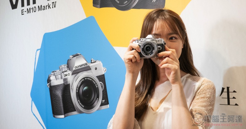 Olympus E-M10 Mark IV