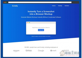 Screely 可將截圖套用上精美視窗、瀏覽器外框的免費線上工具 - 電腦王阿達