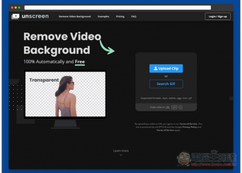Remove Video Background 影片自動去背線上工具，一鍵輕鬆完成麻煩的影片去背處理 - 電腦王阿達