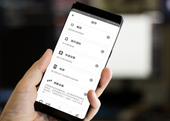 可實現雙擊手機背面操作的 Tap, Tap 免費 App，搶先使用 Android 11 新功能