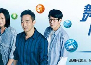 中華電信五月天加持，新推出5G全新吃到飽資費!