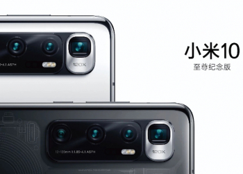 小米10 Ultra 相機外觀曝光，配備 120 倍變焦四鏡頭主相機