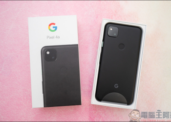 Google Pixel 4a 開箱，價格最香的萬元中階旗艦