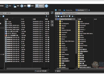 Air Explorer 輕鬆管理多雲端空間的檔案，內建排程器、同步等功能 - 電腦王阿達