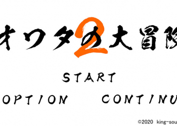 經典遊戲《人生OWATA大冒險 2》趕在 Flash 死透前推出了